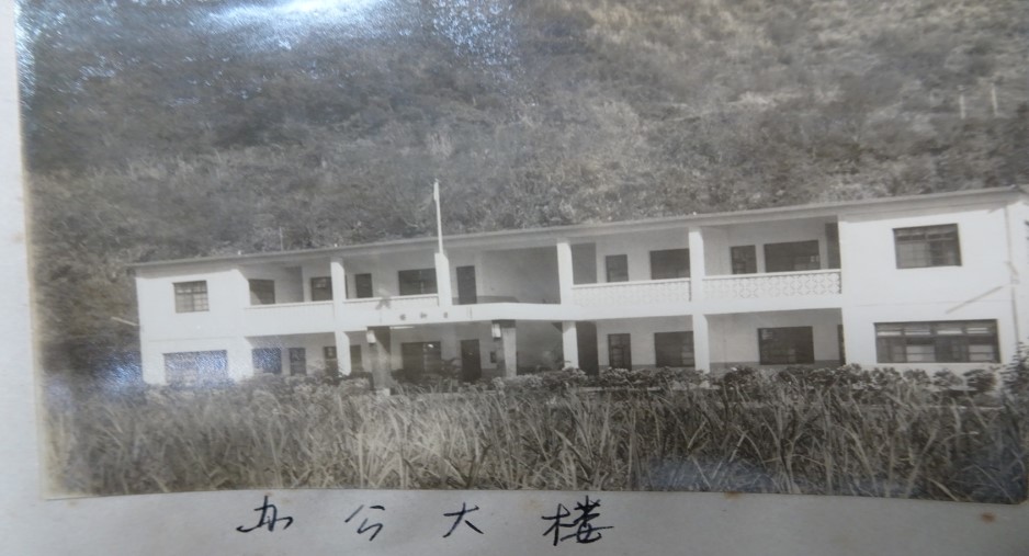 武陵外役監獄舊行政大樓