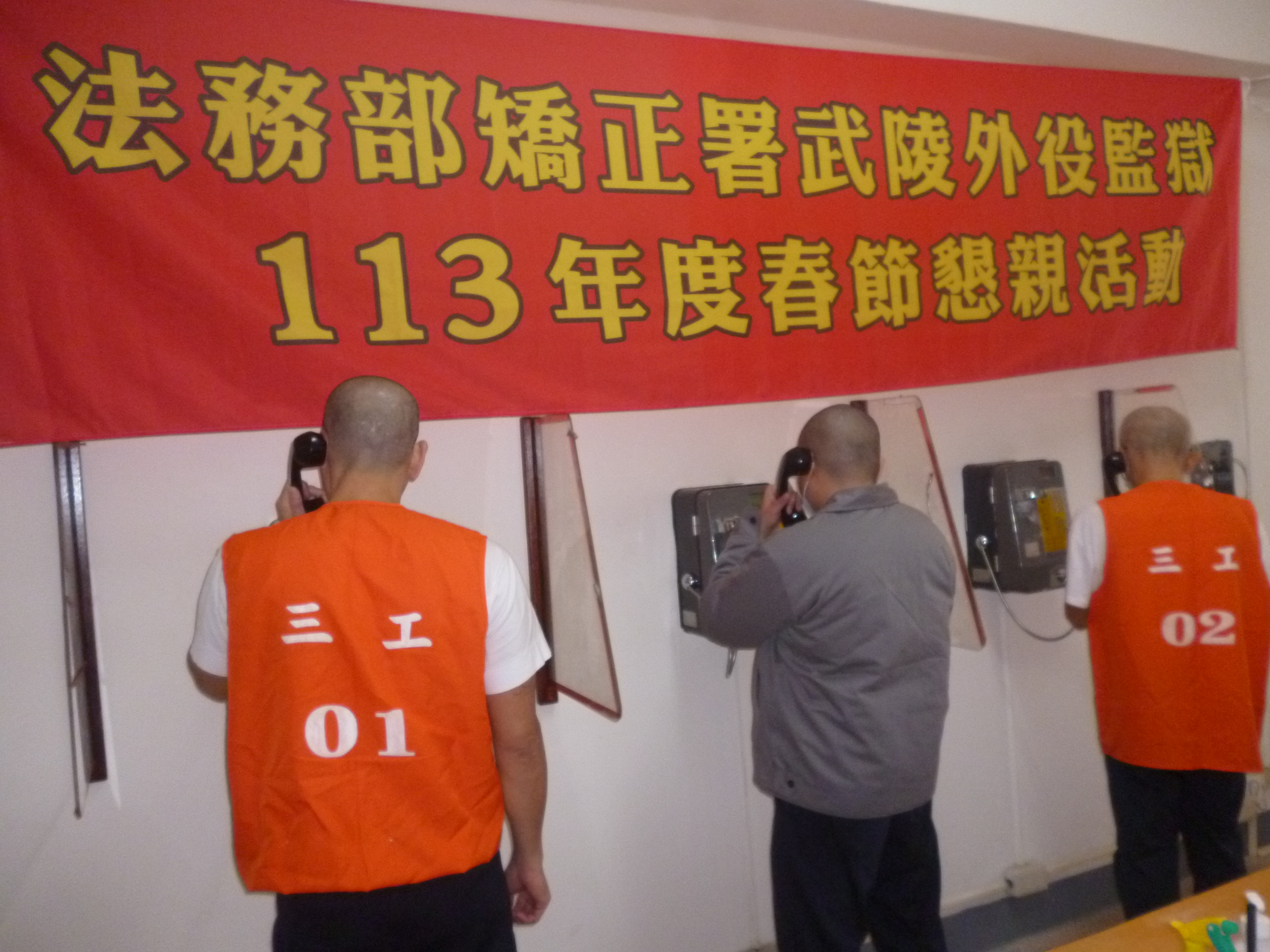 113年春節懇親活動07