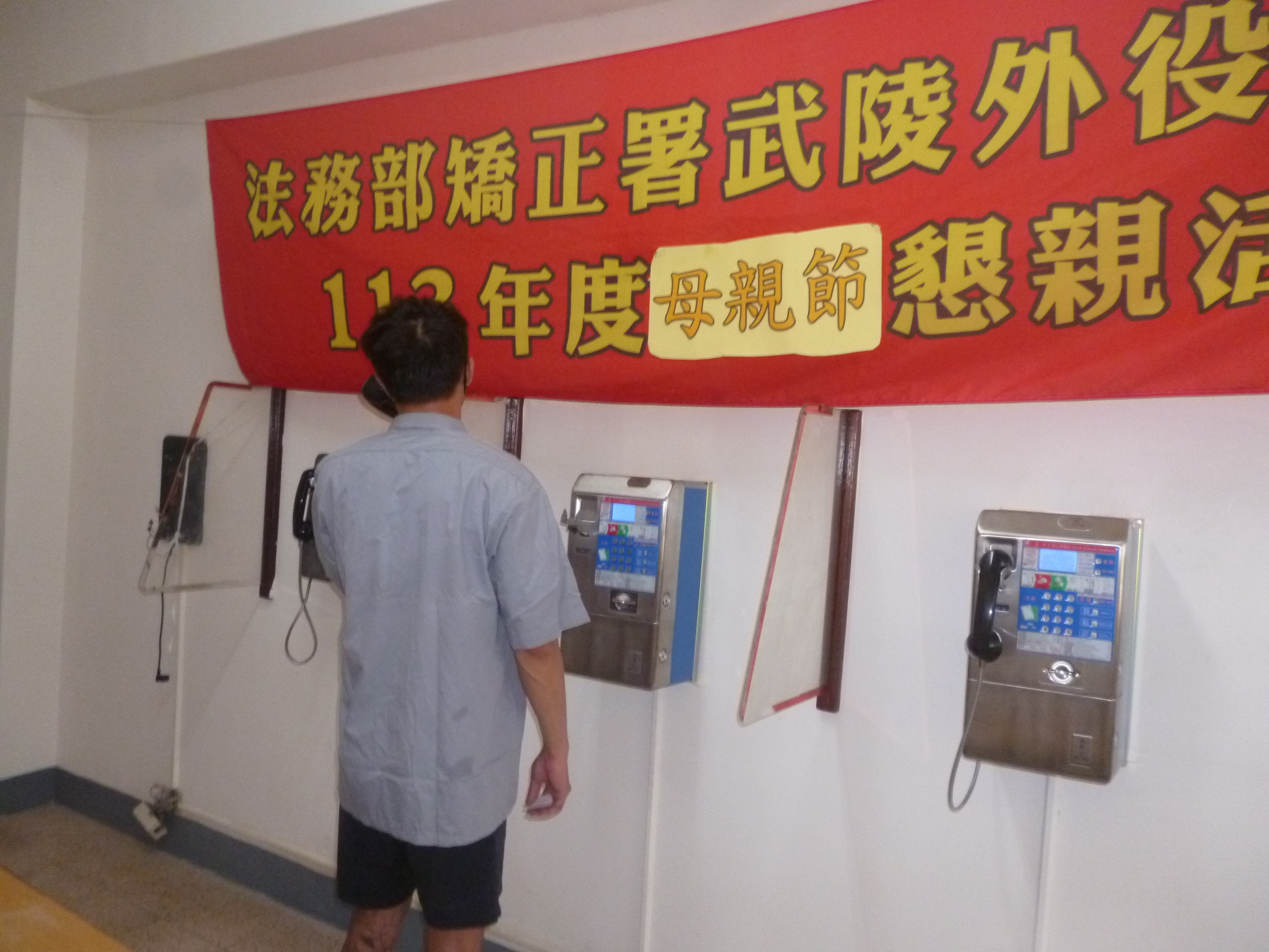 電懇1