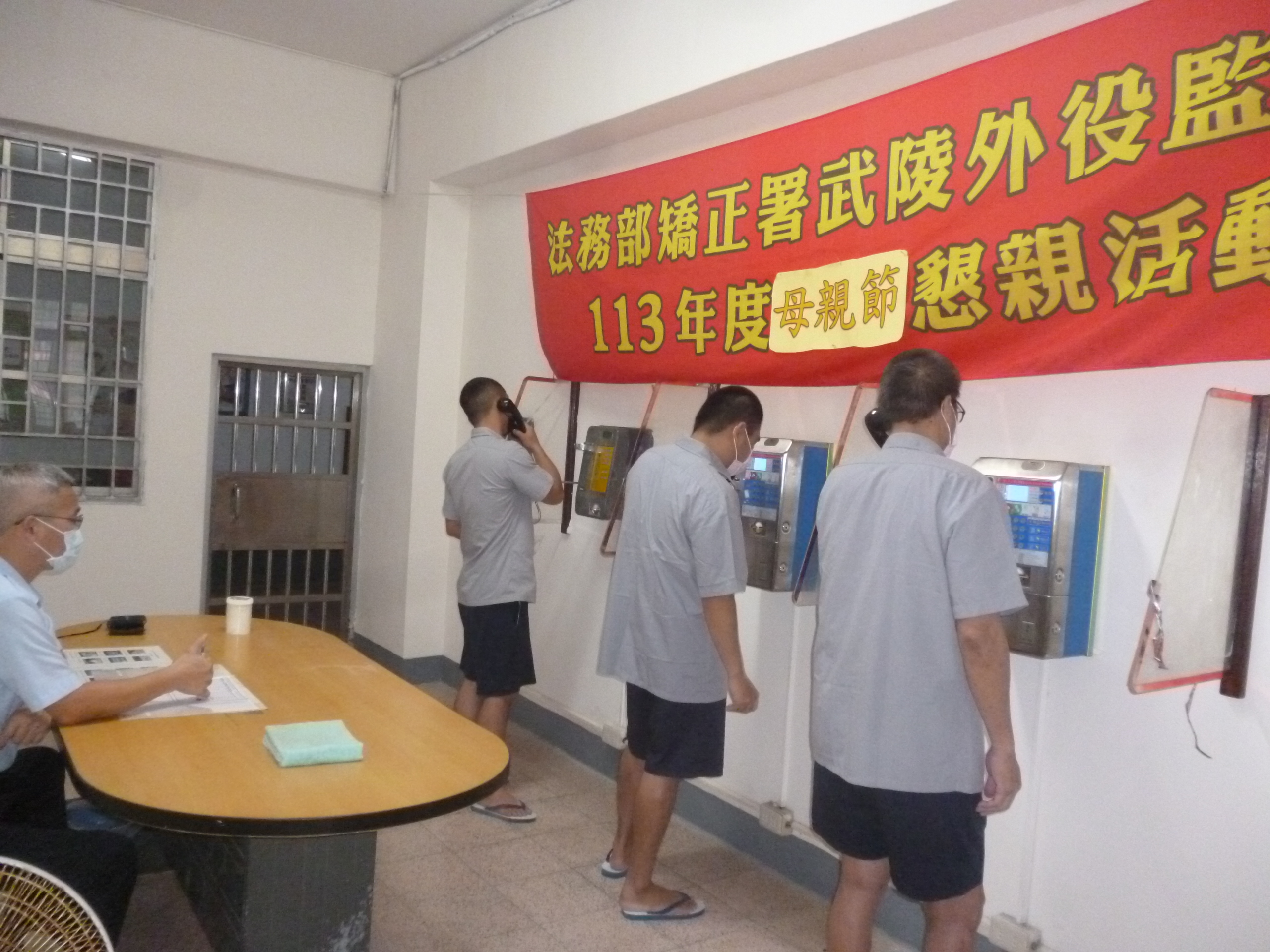 電懇2