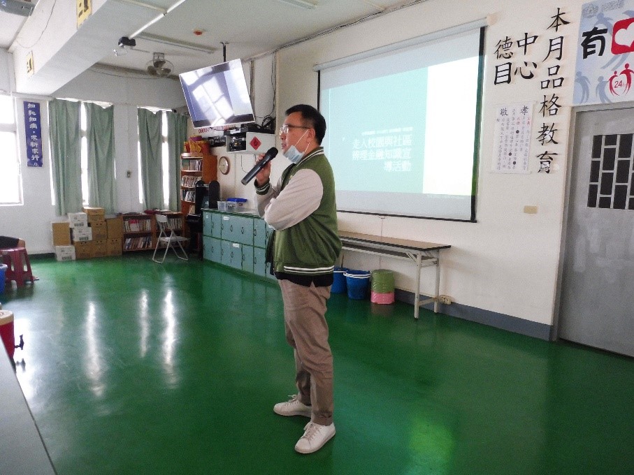 1130514金融知識宣導02