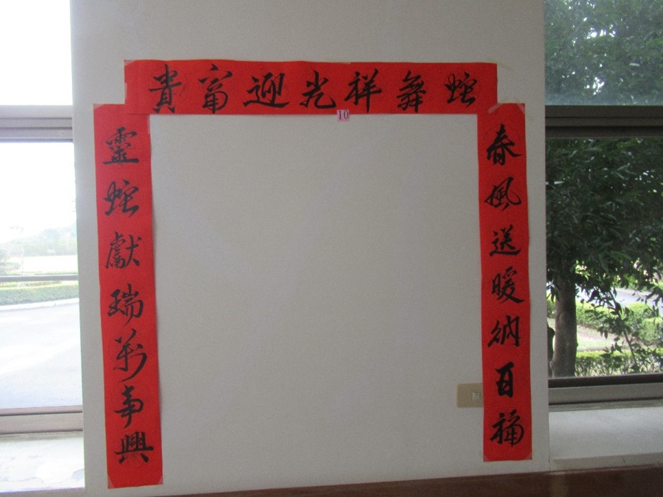 Spring Festival Couplet Contest06